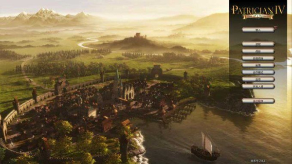 大航海家4:一个王朝的崛起(图1) 大航海家4:一个王朝的崛起(图1)