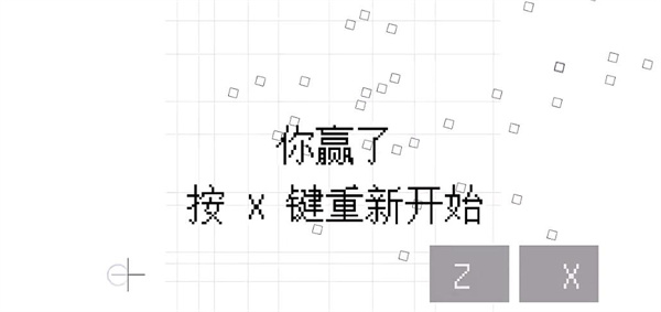 几何决斗官方版(图4) 几何决斗官方版(图4)