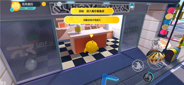 蛋仔派对手游正版(图3) 蛋仔派对手游正版(图3)