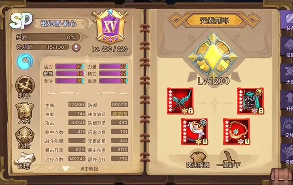 元素方尖0.05折扣版(图2)