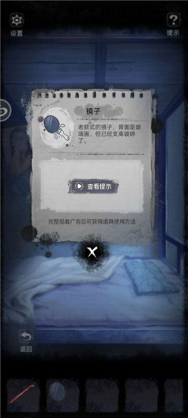 双生怨游戏(图4) 双生怨游戏(图4)