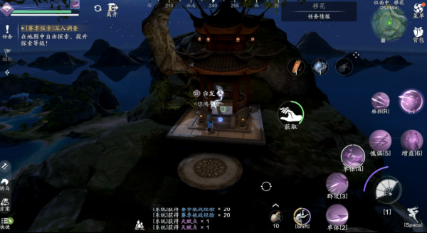 天涯明月刀正版手游(图31) 天涯明月刀正版手游(图31)