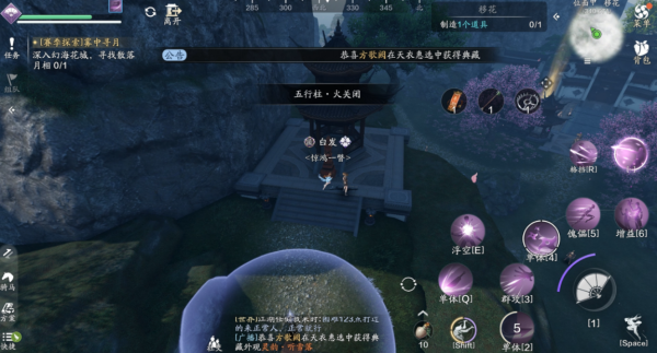 天涯明月刀正版手游(图3) 天涯明月刀正版手游(图3)