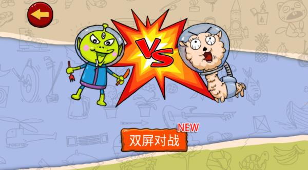 找你妹经典版(图3) 找你妹经典版(图3)