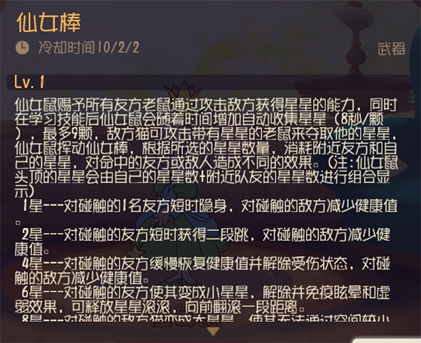 猫和老鼠vivo版(图4) 猫和老鼠vivo版(图4)