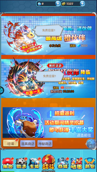 宠物猎人手游(图5) 宠物猎人手游(图5)