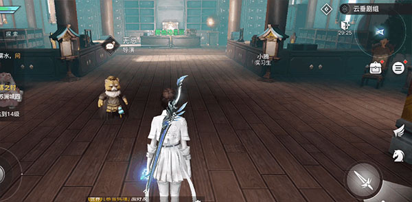 天谕手游官方版(图3)