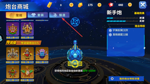 姚记捕鱼360版(图2)