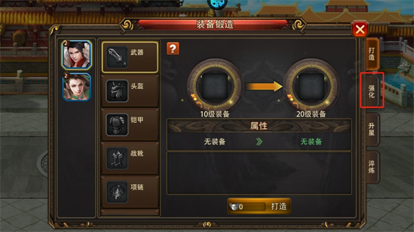 三国大英雄折扣版(图2) 三国大英雄折扣版(图2)