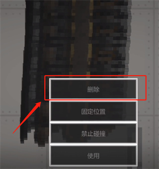 甜瓜游乐场国际版(Melon Sandbox)(图2)
