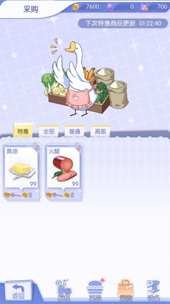 梦间集天鹅座手游(图3)