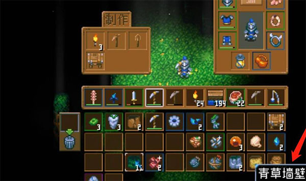 地心护核者中文版(图2) 地心护核者中文版(图2)