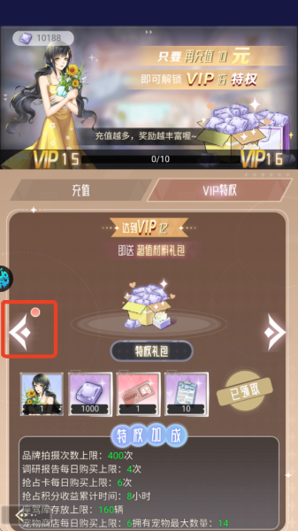 乱世神话0.05折(图6)