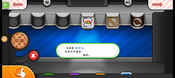 老爹果汁店中文版(图4) 老爹果汁店中文版(图4)