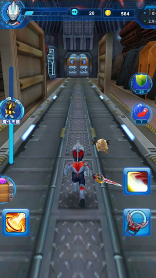 酷跑奥特曼2(图1) 酷跑奥特曼2(图1)