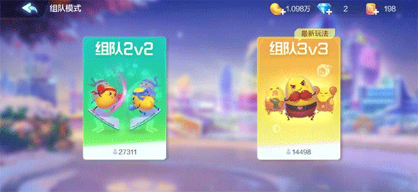 腾讯欢乐斗地主(图2)