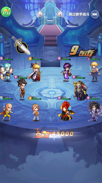 潘多拉归来折扣版(图1)