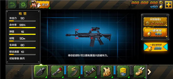 小小部队2官方正版(图2)