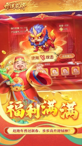 开运麻将手机版