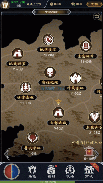 魔剑奇兵0.1折手游(图7)