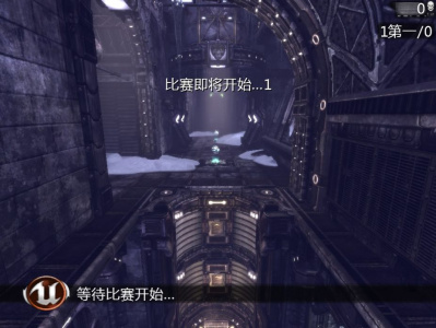 虚幻竞技场3：黑盒版