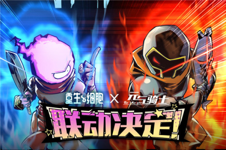 死亡细胞破解版内置作弊菜单