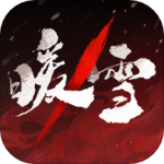 暖雪手游官方版