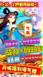 奔月的糯米团折扣版