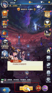 战神之决战西伯利亚最新版