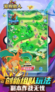 宠物猎人0.05折版