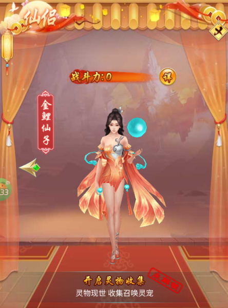 冲向地心官方版(图2)