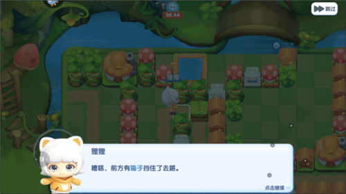 全民泡泡超人官方正版(图7) 全民泡泡超人(图7)