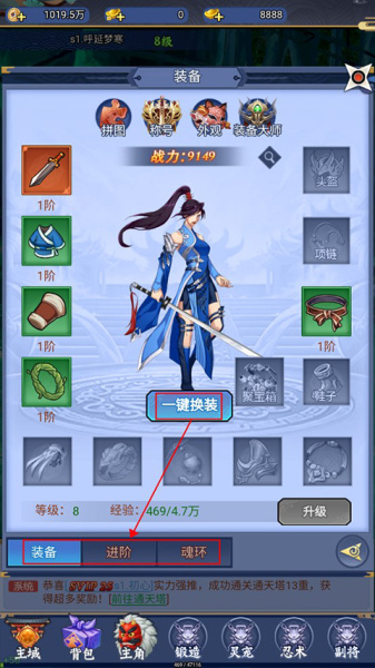 代号斩0.1折手游(图3)