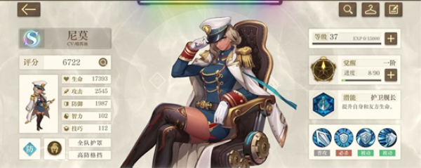 空之要塞启航官方正版(图2) 空之要塞启航官方正版(图2)