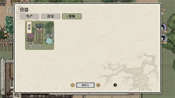 十洲繁华景官方版(图3) 十洲繁华景官方版(图3)