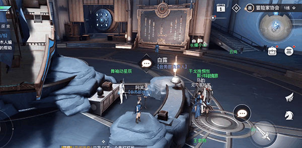 天谕手游官方版(图4)