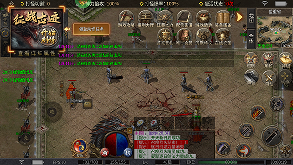 王者战神0.1折(图4) 王者战神0.1折(图4)