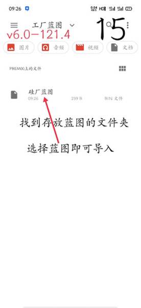 像素工厂官方正版(图15) 像素工厂官方正版(图15)