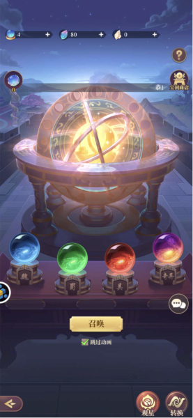 武圣三国手游官方版(图4) 武圣三国手游官方版(图4)