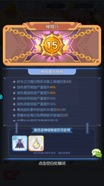 超冒险小镇物语2官方版(图2)