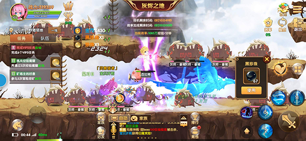 彩虹物语0.05折扣版(图5)