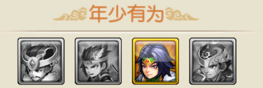 乱世龙魂0.05折(图16) 乱世龙魂0.05折(图16)