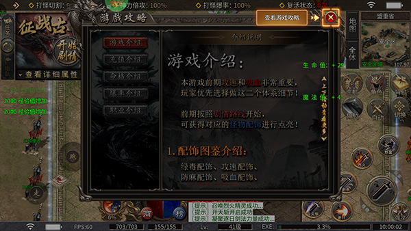 王者战神0.1折(图2) 王者战神0.1折(图2)