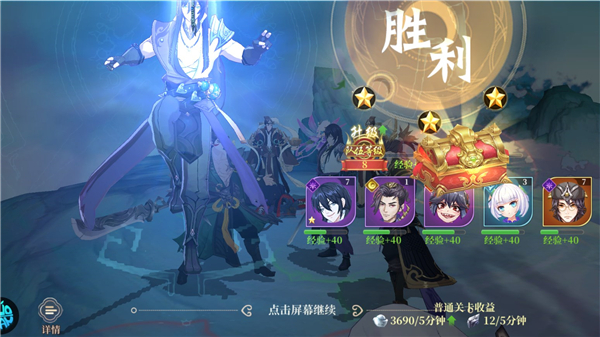 英雄圣歌手游(图5) 英雄圣歌手游(图5)