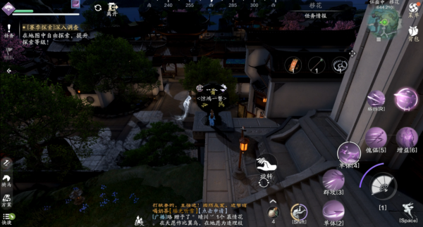 天涯明月刀正版手游(图42) 天涯明月刀正版手游(图42)