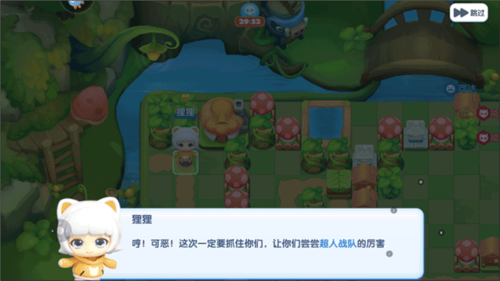 全民泡泡超人官方正版(图3) 全民泡泡超人(图3)