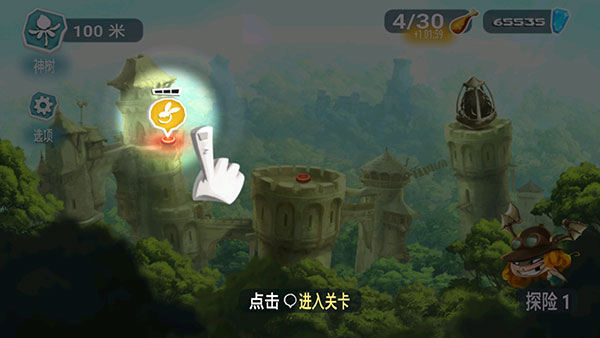 雷曼大冒险(图2) 雷曼大冒险(图2)