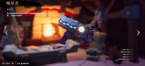 枪火重生官方正版(图1) 枪火重生(图1)