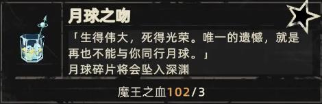 重返深渊国际服(图10) 重返深渊国际服(图10)