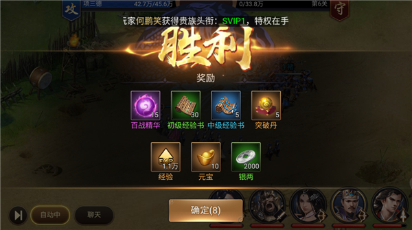 石灵圣域折扣版(图6)